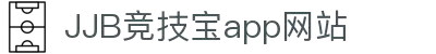 首页--竞技宝-竞技宝官网DOTA2,LOL,CSGO电竞赛事及体育赛事竞猜